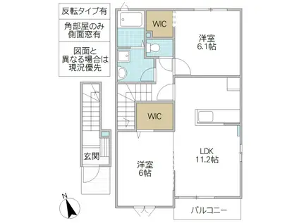 サザンクロス(2LDK/2階)の間取り写真