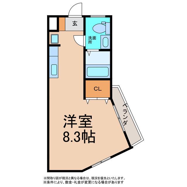 ジョイジュネス(ワンルーム/2階)の間取り写真