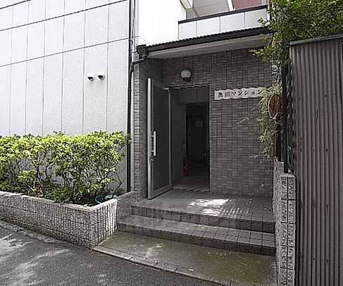 奥田マンション