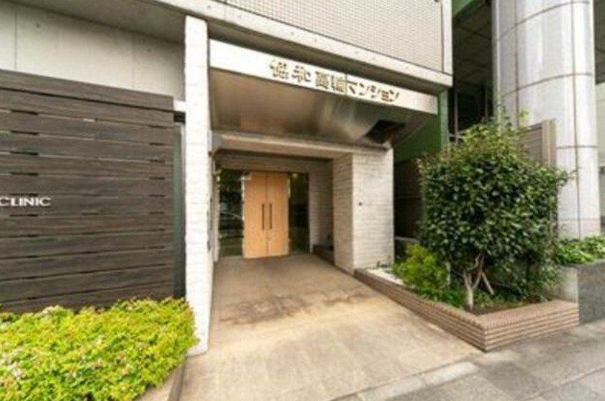 協和高輪マンション