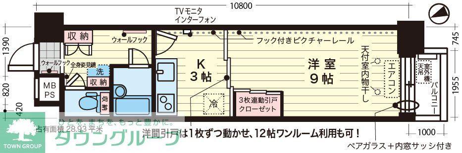 ペガサスマンション浅草(1K/7階)の間取り写真