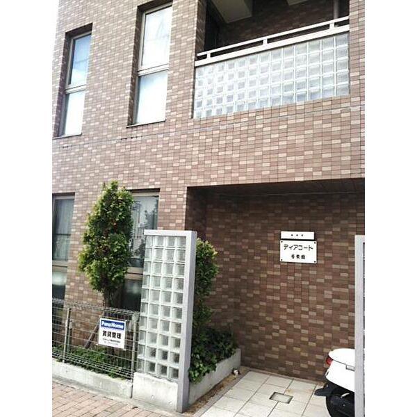 ディアコート苦楽園