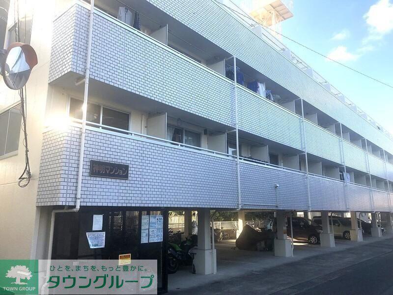 神明マンション