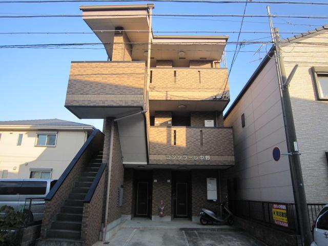 コンソラーレ中野