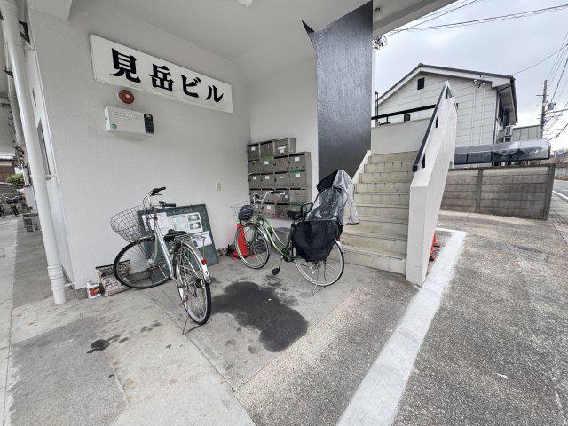 見岳ビル