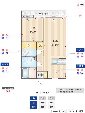 サンハイツ和佳(1LDK/1階)の間取り写真