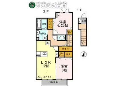 ア・カームハウス(2LDK/2階)の間取り写真