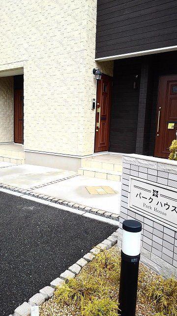 パーク ハウス