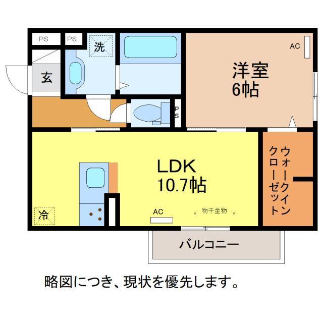 D-REGALO江守中(1LDK/2階)の間取り写真