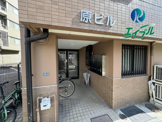 原ビル