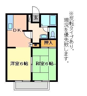 ノーブルVI(1LDK/2階)の間取り写真