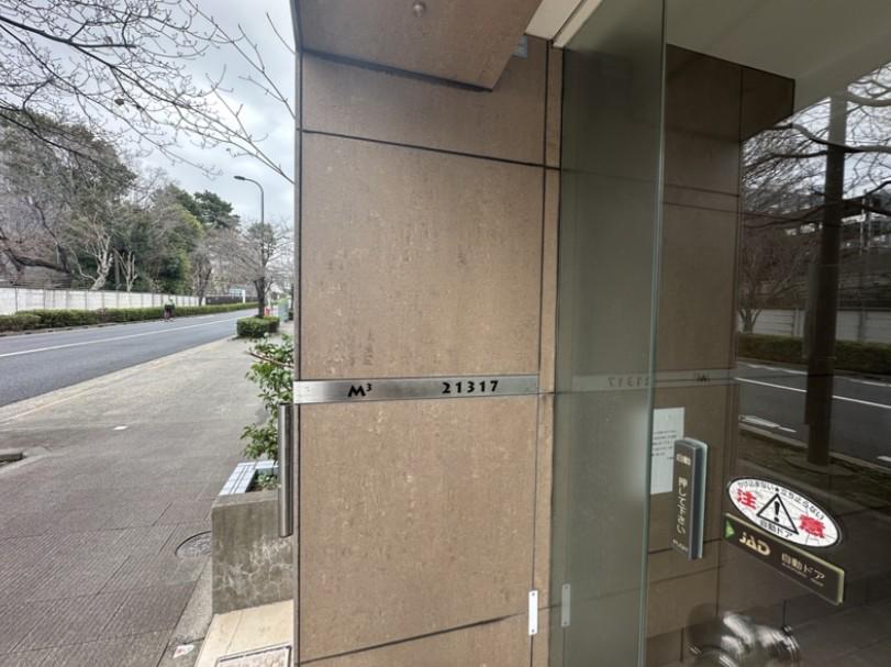 エムキューブ