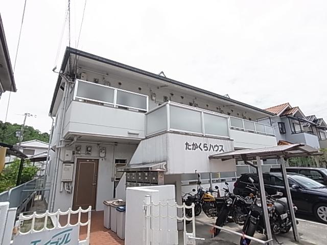たかくらハウス