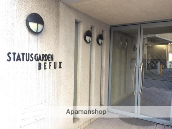 ステイタスガーデン別府 II