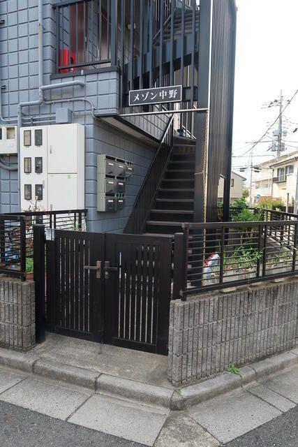 メゾン中野