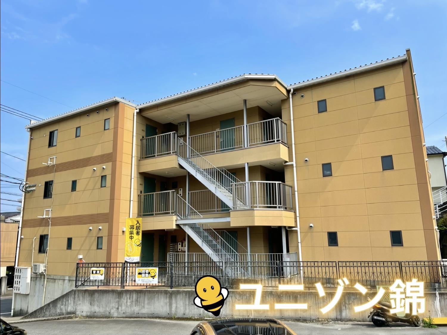 ユニゾン錦