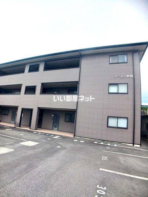 シーズン柞田