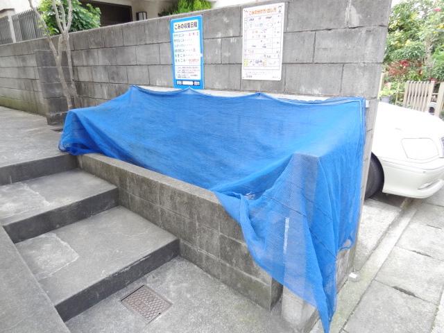 TWO STEP