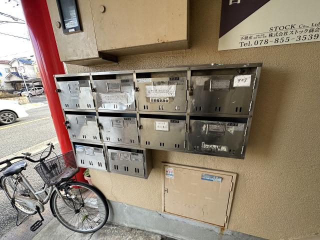 日興マンション