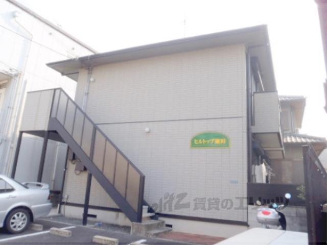 ヒルトップ瀬田