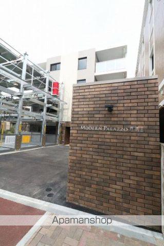 MODERN PALAZZO姪浜II(3LDK/4階)