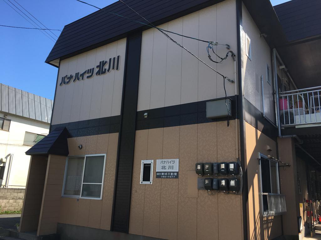 パナホーム北川