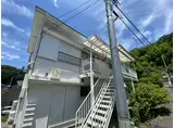 串田荘