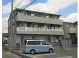 アロマ土田