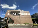 ガーデンヒルズ