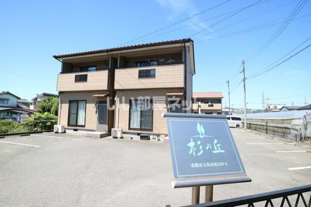 ＪＲ山陽本線 新倉敷駅 徒歩22分  築23年