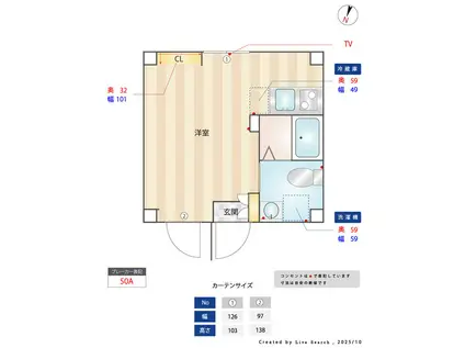 リバース笹塚(1K/4階)の間取り写真