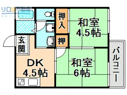 ハイツグリーンヒルA(2DK/2階)の間取り写真