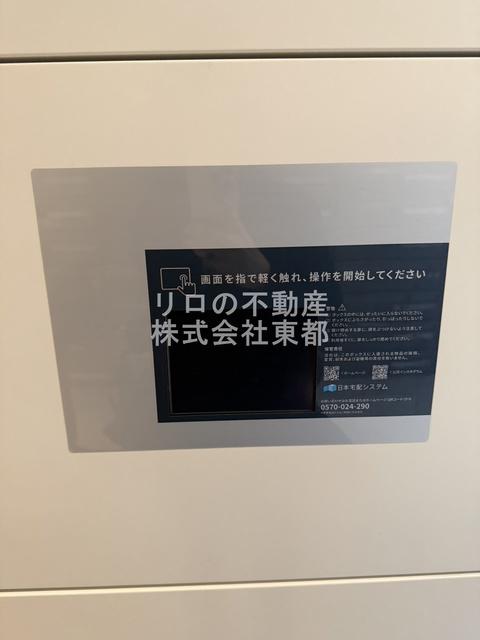 エスティメゾン笹塚