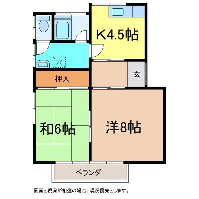 ナカノヴィレッヂ(2K/2階)の間取り写真