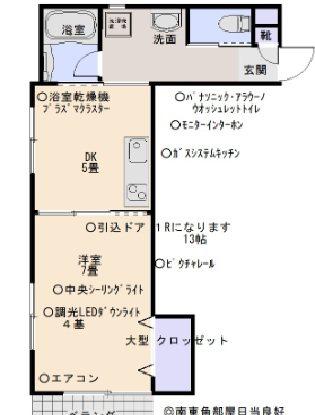 タイエイビル(1DK/6階)の間取り写真