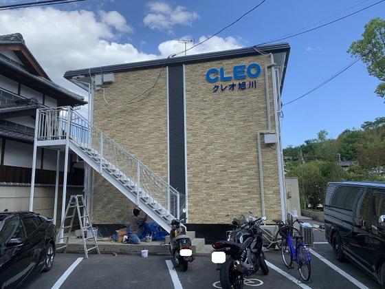 CLEO・旭川