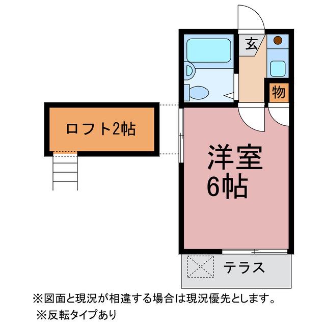 ハイベスト宮下(1K/1階)の間取り写真