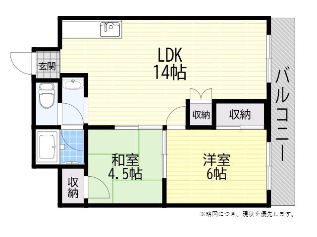 ローズハイツ巽(2LDK/2階)の間取り写真