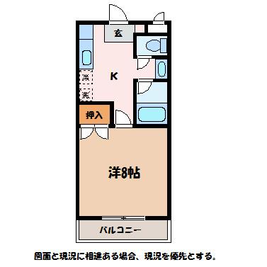 西山団地5号棟(1K/1階)の間取り写真