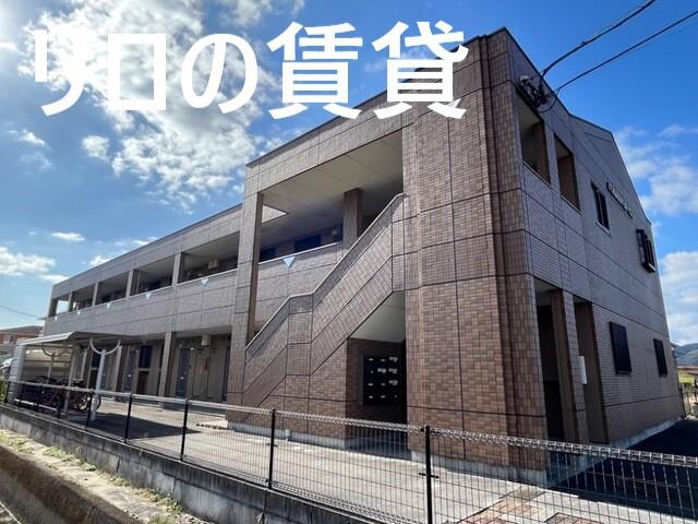 MAISON・DE・YUU