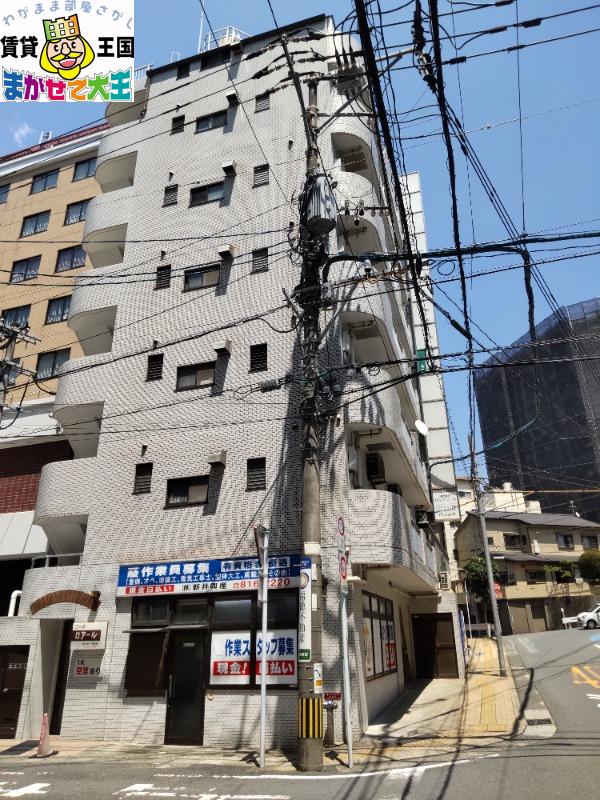 コーポロアール