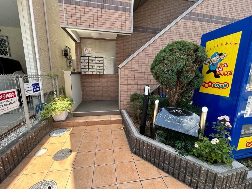 ハイビレッジ六甲