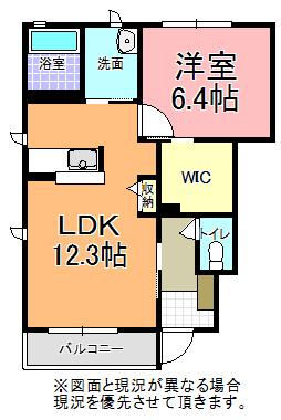 フォレストK E棟(1LDK/1階)の間取り写真