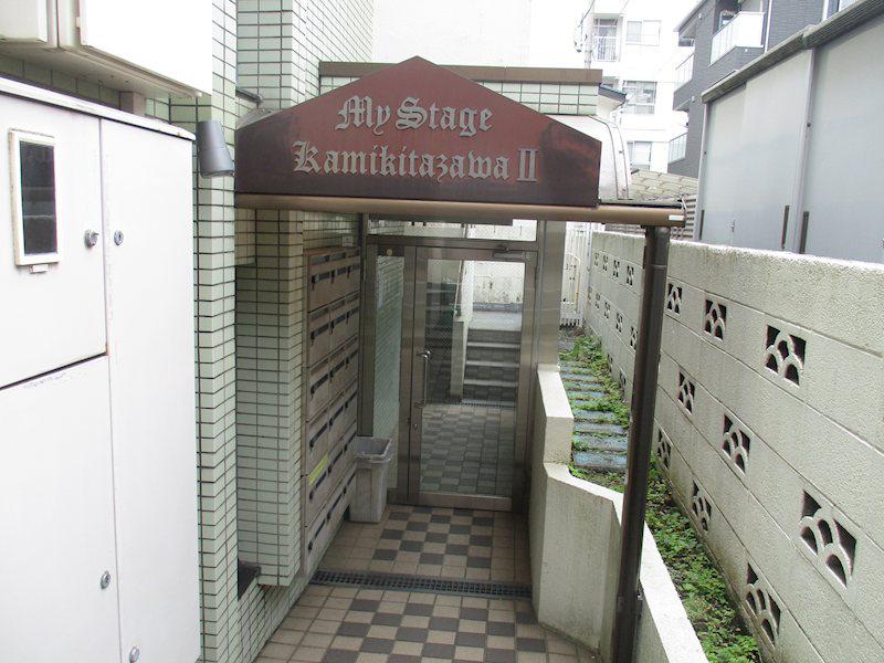 マイステージ上北沢II