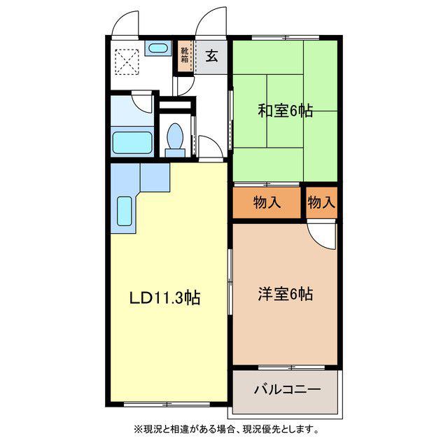 エクセルハウス一番館(2LDK/2階)の間取り写真