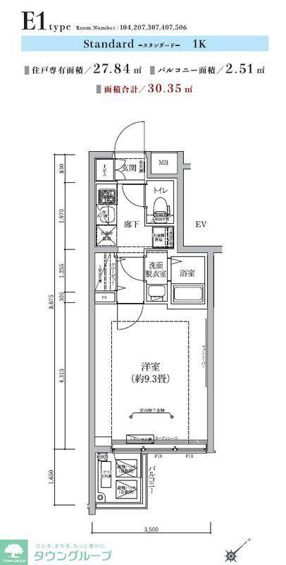 ティモーネグランデ新川崎(1K/5階)の間取り写真