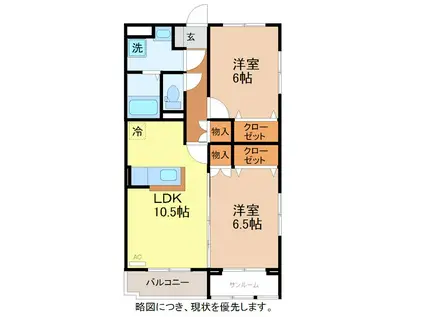 プラスパ(2LDK/2階)の間取り写真