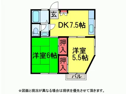 カサフローラ成田(2DK/2階)の間取り写真