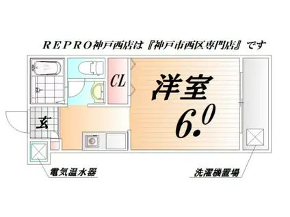 FIORENTEKOBE V 犬猫可(1K/2階)の間取り写真