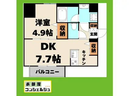 メイクス上前津IV(1DK/8階)の間取り写真